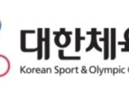 문체부의 "2024 체육인대회 행사 유감표명"에 대하여   "대한민국 체육단체 성명서 발표" 기사 이미지